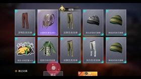 最新军需币军需爆料,军需装备升级,战力再攀高峰 第1张 最新军需币军需爆料,军需装备升级,战力再攀高峰 第1张