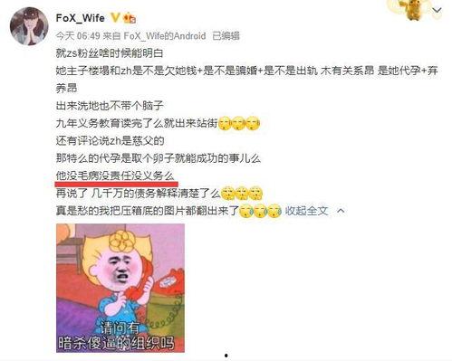 吃瓜爆料渣男视频大全,吃瓜爆料视频大全  第1张