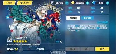 崩坏3.2最新爆料,神秘新角色揭晓,全新篇章即将开启! 第3张 崩坏3.2最新爆料,神秘新角色揭晓,全新篇章即将开启! 第3张