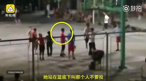 最新爆料篮球场视频大全,最新爆料篮球场视频大全精彩集锦  第2张