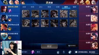 鹿丸爆料虎牙视频,虎牙视频背后的精彩故事 第3张 鹿丸爆料虎牙视频,虎牙视频背后的精彩故事 第3张