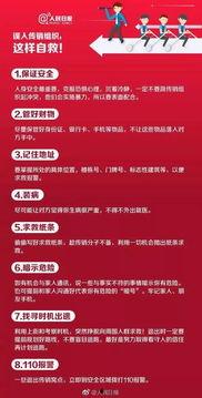 广东渣女爆料视频最新,揭秘情感骗局背后的真相